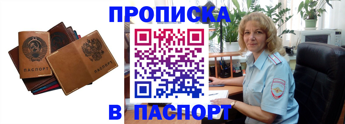 форма 3 в Магнитогорске